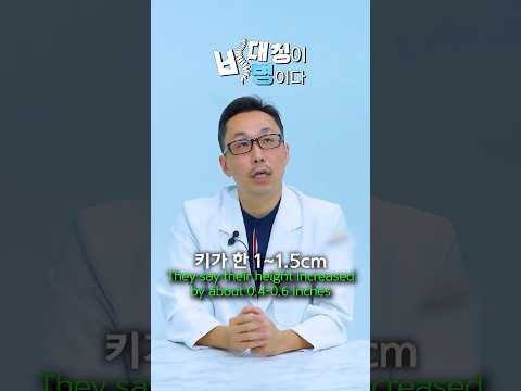 키 커지는 비밀, 척추교정?  (ENG) |  #척추정렬회복술 #SART