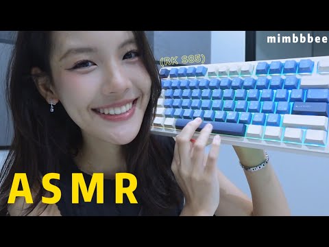 ASMR Thai แข่งพิมพ์เร็วกับคุณ💬💤 | Keyboard Typing Battle! | Mimbbbee