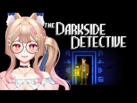黑暗偵探｜大聰明狐狐偵探要來解迷啦💡【Healing希靈/VTuber】DIVE or DIE - Children of Rain