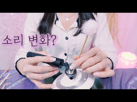 ASMR 나무 귀이개 장인의 미세한 귀청소— 이것도 기술이다 | Wooden Ear Cleaning | (솜털,구름칼)