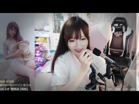 皮可西西x 20191001 Chinese asmr
