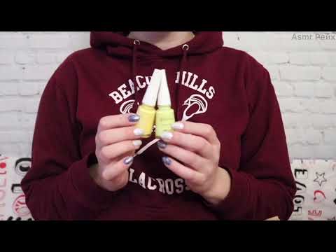 Асмр распаковка посылки/ Asmr unpacking the parcel