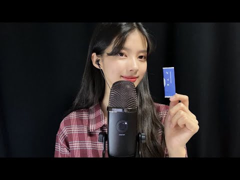 ASMR 요즘 잠이 안 온다고? 질겅질컹 껌으로 재워줄게