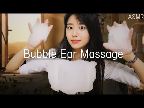 (편집하다 잠든)거품 귀 마사지 Asmr[한국어 ASMR]거품소리,수면유도,불면증,꿀꿀선아,거품asmr,suna asmr,팅글,3dio,bubble,