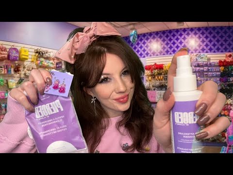 ASMR ✨CLAIRES GIRL Gives You An Ear Piercing❣️(Claires Roleplay)