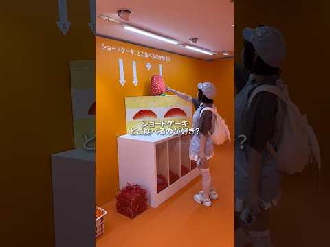 【ASMRvlog】はてな展に行ってきた🫶🏻いい人すぎるよ展も手かげてるENTAKUさんからご招待してもらいました✨️ #はてな展 #体験型展示会 #渋谷イベント #お出かけ #shorts