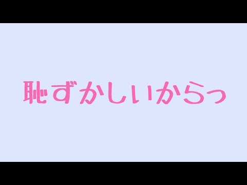 【ASMR】夏に向けて水着を試着する彼女【男性向け/関西弁】