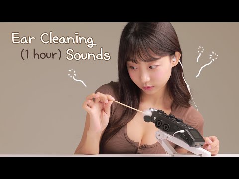 ASMR 😵 *INTENSE* ✨1 HOUR Deep Ear Cleaning Sounds  🌈 이거 찾으셨나요? 월요병 싹 풀릴 귀청소 가져왔어요 (1시간) 💫