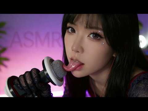 ASMR Sultry Mouth That Hits Different