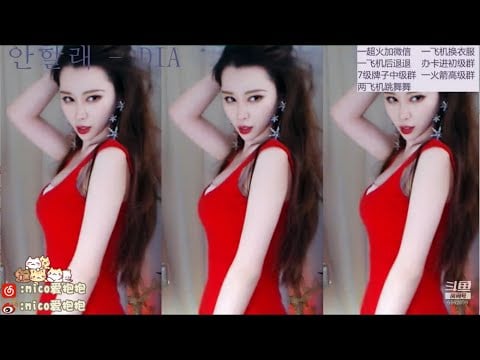 MICO要抱抱 20191018 斗鱼直播/douyu