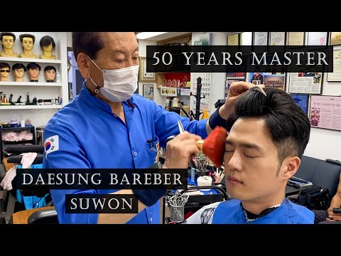 ASMR 50년 경력의 수원 1호 이용기능장 | 대성이용원 | Suwon's first Master Barber with 50 years of experience