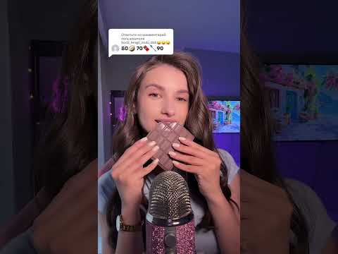 #asmr #asmrvideo #asmrrelax #asmrsounds