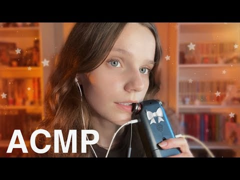 асмр Звуки Рта и Покусывания Таскама 🐱 asmr tascam biting & mouth sounds
