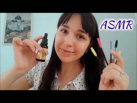 ASMR | АСМР Уход за Ресничками с маслом, Массаж глаз | Eyelash care, oil, eye massage