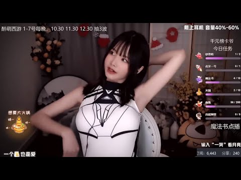 ASMR | Visual Triggers, heart beat & ALOE ear massage | XiaMo夏茉