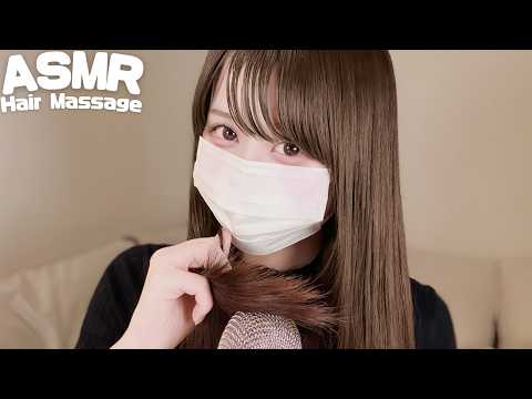 【ASMR】眠くなる髪の毛耳かき🥱💤/Sleep-inducing hair brushing & ear cleanin