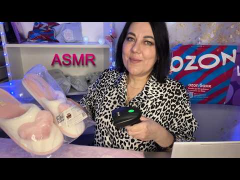 ASMR📦УСЫПЛЯЮЩИЙ ПВЗ OZON и WB⌨️🫠ПОЛНОЕ ВИДЕО👇СМОТРИТЕ НА БУСТИ и в ПРЕМ Дзен ПО ССЫЛКАМ В ОПИСАНИИ