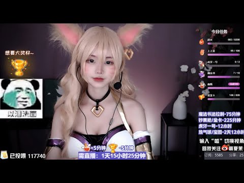 ASMR | Xiamo‘s asmr show, KDA Ahri costume | XiaMo夏茉