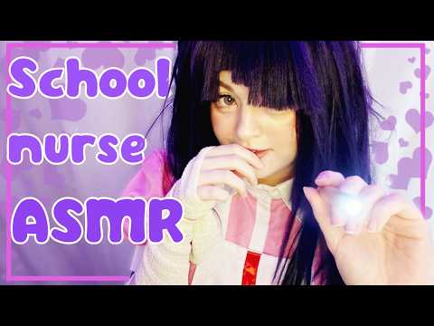 【ASMR】Mikan's nurse checkup 💕 (Danganronpa)