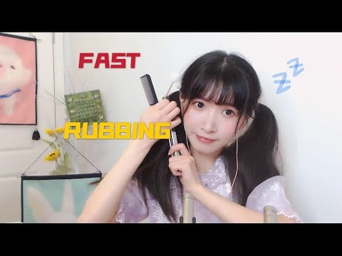 ASMR-无人声敲击｜快速摩擦｜搓手｜指甲敲击｜掏耳｜梵天温柔助眠  Fast Rubbing Sounds（No Talking)