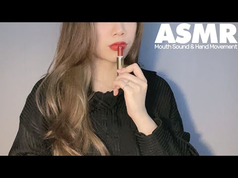 ASMR🌙 제목도 쓰기 전에 노딱...ㅣ팅글 가득한 입소리와 레이어드 속삭임ㅣ핸드무브먼트