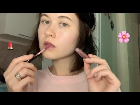 ASMR  Lipgloss Application ✨ (eng sub)  АСМР Тестим помады из HM 🌸 (звуки рта, липкие звуки)