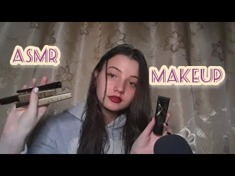 АСМР| макияж для подруги| близкий шепот| звуки рта| ASMR | makeup for friend |