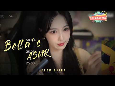 【贝拉小姐姐 ASMR】后退 小孔，双管齐下