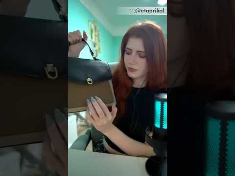 ASMR/АСМР tapping on my leather bag  #relax #tingles #tapping #fasttapping