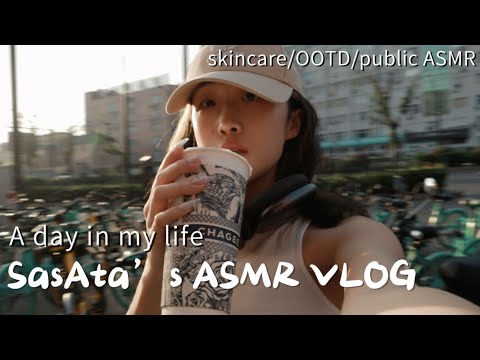 ASMR VLOG｜A day in my life (Eng subtitle) Skincare, OOTD, Public ASMR Tapping