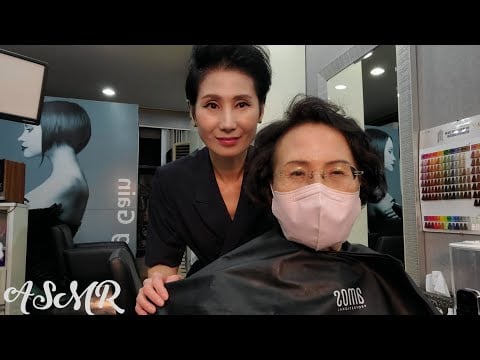 미용실 ASMR  뿌리볼륨펌 하는방법?    root volume perm/Korean beauty salon