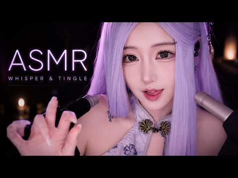 Close Your Eyes... Let Me Help You Sleep 😴 Soft ASMR