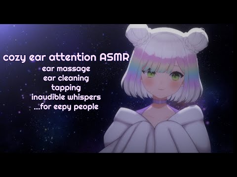 [ASMR] cozy ear triggers + personal attention for sleep 😴🌙| binural/3DIO | YOU 🫵🏻 are eepy #asmr