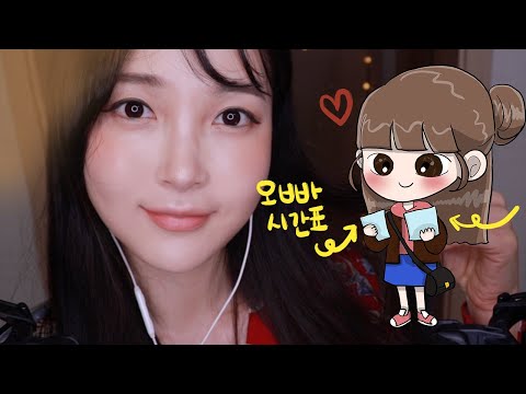 썰ASMR 신입생썰/ 위험한 신입생 단체카톡방/ 첫눈에 반해 썸까지 탄 선배의 비밀