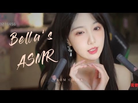 【贝拉小姐姐 ASMR】口腔音，3d运镜，颅内高潮