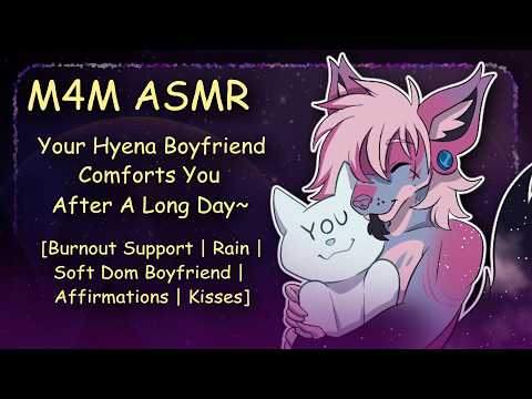 [M4M ASMR] Your Hyena Boyfriend Comforts You After A Long Day~