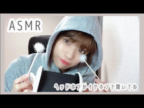 【ASMR】眠りを誘う癒しの音はいかがですか？/耳かき、オノマトペ、炭酸....ear cleaning ,onomatope ,water bubble【バイノーラル】