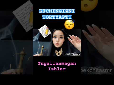 ASMR/ Sizni KUCHSIZ qilayotgan narsa #asmr