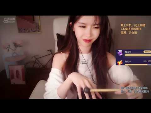抱抱er 20191219 Chinese asmr