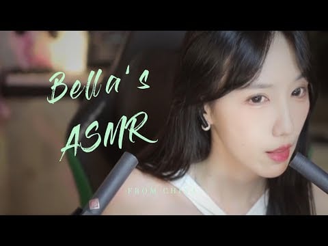 【贝拉小姐姐 ASMR】运镜，香舌，嗨丝