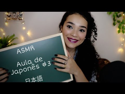 ASMR PROFESSORA DE JAPONÊS | Aula particular ROLEPLAY 🥰