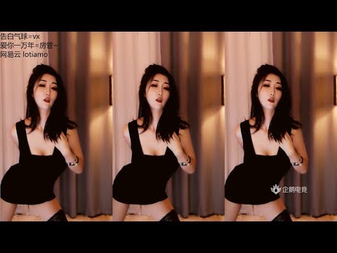 小奶婷O 20191029 企鹅电竞/qi e