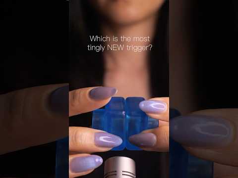 #asmr Which is the most tingly NEW trigger?