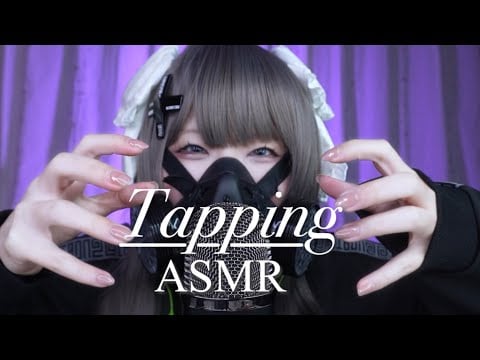 50分で朝まで眠れるタッピング ASMR Tapping sounds（No talking）