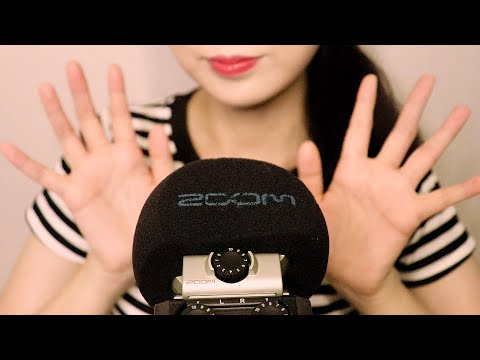 ASMR 팅글갑👊🏻 마른 손소리!🤚🏻 건조한 손바닥으로 재워드려요🤟🏻 