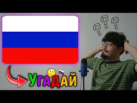 ASMR IN RUSSIAN 🇷🇺 (Can you guess the word I'm saying?🤔🇷🇺)