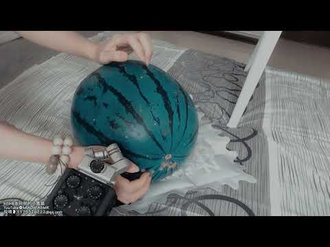 ASMR  watermelon TAPPING指甲敲击音，敲西瓜