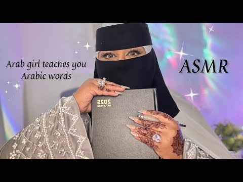ASMR - Lets Learn Arabic together/ Face touching, Face brushing/ Hair brushing/ layered sounds ✨🖤🌙