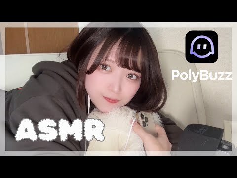【ASMR】頑張るのをやめた日。誰とも喋りたくない限界アラサー癒しを求めて～【PolyBuzz】
