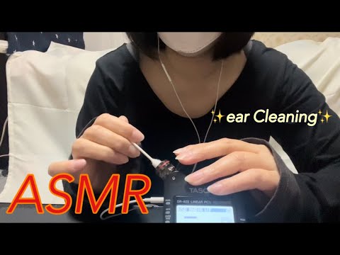 【ASMR】耳の奥に響くグリグリ音が気持ち良すぎて眠くなっちゃう、ゆっくり優しい耳かき☺️ Slow and gentle ear cleaning that makes me sleepy👂✨